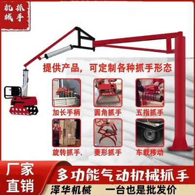 古丈县雄克卡盘爪schunk机械抓手303542PZN-plus 100-1-IS汰慷秒报价